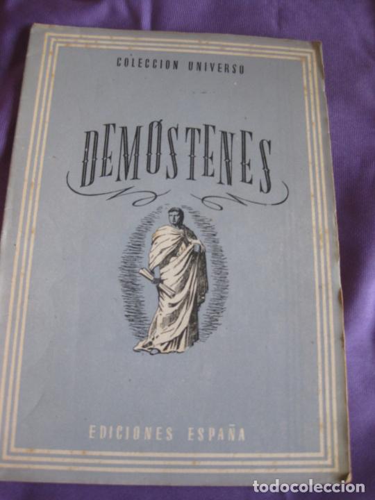Libros: DEMOSTENES. LOS INMORTALES.16 PAGINAS. EDICIONES ESPA&Ntilde;A - Foto 1
