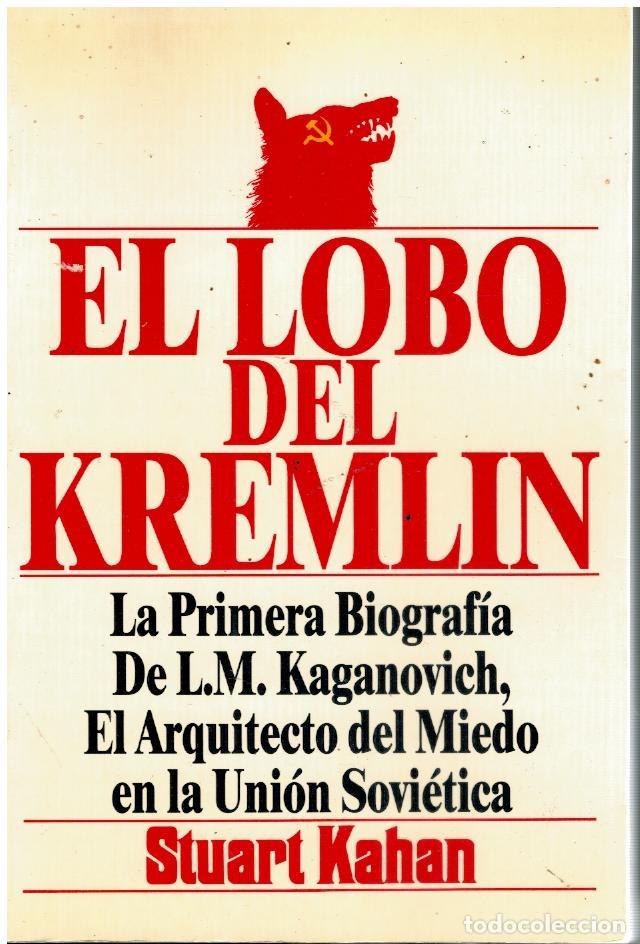 Libros: EL LOBO DEL KREMLIN. 1&ordf; ed. espa&ntilde;ola. - Foto 1
