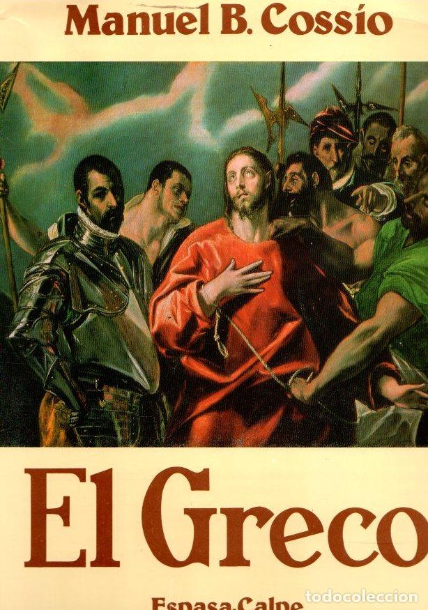 Libros: El Greco - Coss&iacute;o, Manuel B. - Foto 1