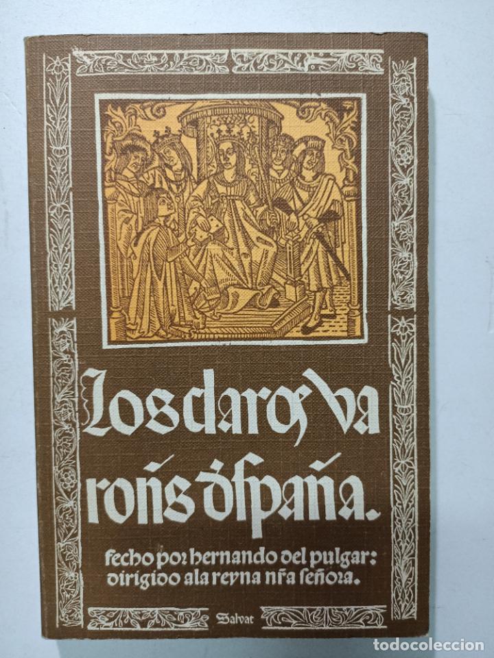 Libros: Claros Varones de Espa&ntilde;a. FACSIMIL / Hernando del Pulgar - Foto 1