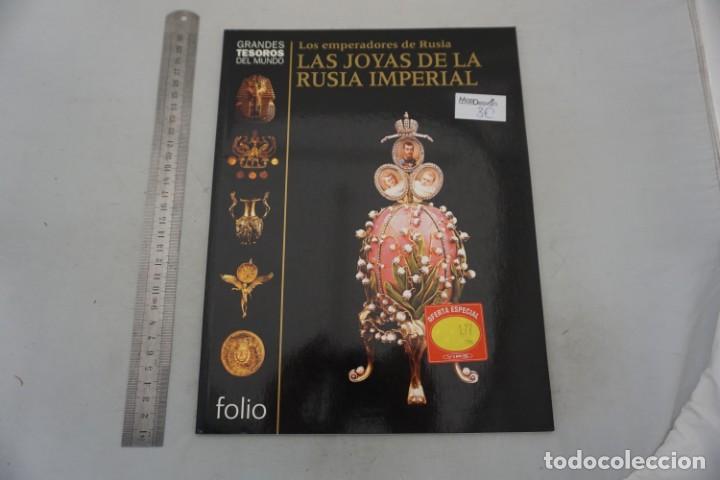 Libros: 22E - ANTIQUES INTERNATIONAL - PETER WILSON / SPRING BOOKS - Foto 10