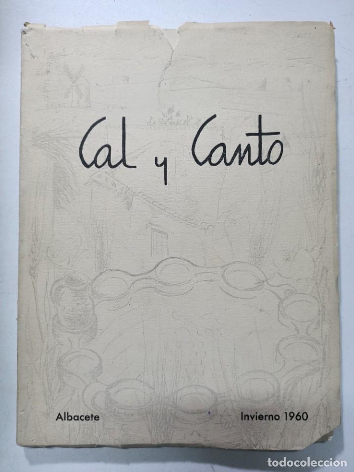 Libros: Cal y Canto, n&ordm; 2. Albacete 1960 - Foto 1