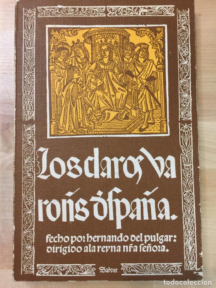 Libros: Los claros varones de espa&ntilde;a - Hernando del Pulgar - Foto 1