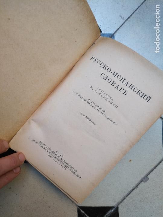 Libros: gran diccionario RUSO 1948 - Foto 2
