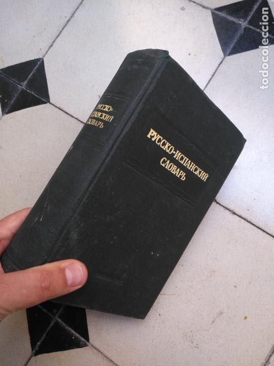 Libros: gran diccionario RUSO 1948 - Foto 5