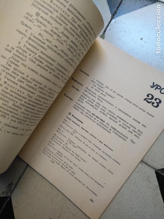 Libros: LIBRO RUSO - Foto 2