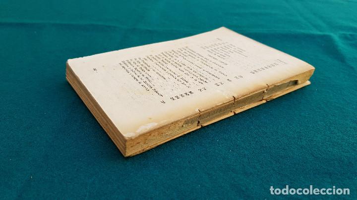 Libros: LIBRO REGLAMENTO DE FUTBOL COMENTADO (1944) PEDRO ESCARTIN - Foto 4