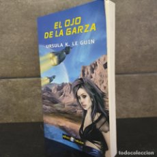 Libros: EL OJO DE LA GARZA (NEBULAE) (SPANISH EDITION). URSULA K. LE GUIN.