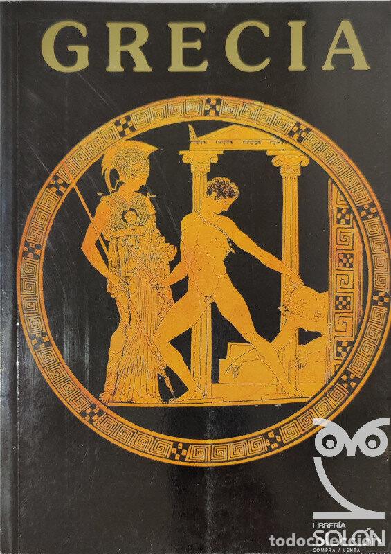 Libros: Grecia - Tom&aacute;s Ma&ntilde;anes - Foto 1