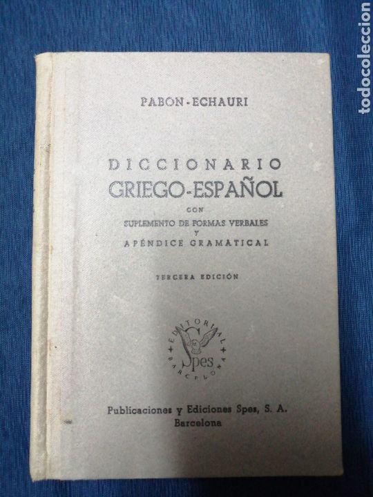 Libros: Diccionario griego espa&ntilde;ol, Pabon Echauri (E3) - Foto 1
