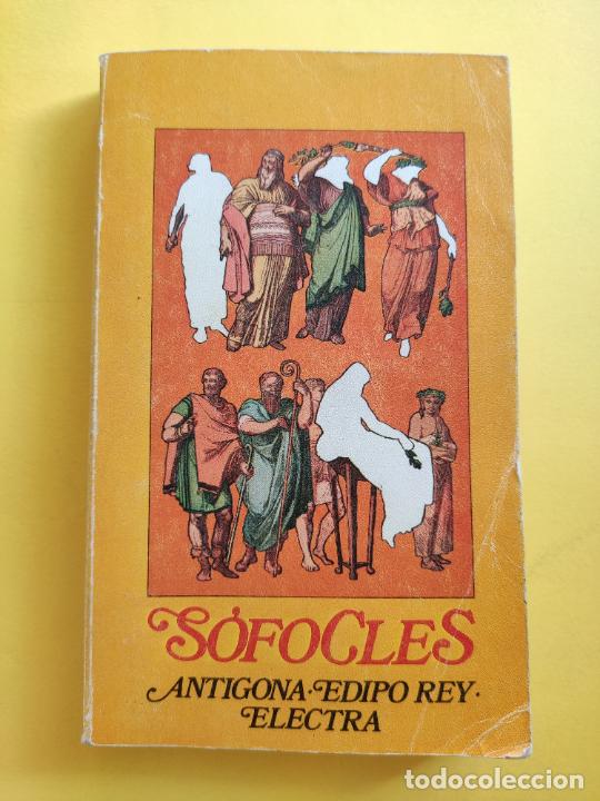 Libros: ANTIGONA - EDIPO REY - ELECTRA SOFOCLES LABOR 1984 - Foto 1