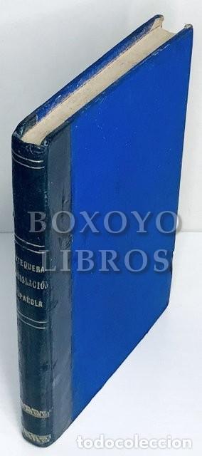 Libros: ANTEQUERA, Jos&eacute; Mar&iacute;a. Historia de la legislaci&oacute;n espa&ntilde;ola, desde los tiempos m&aacute;s remotos hasta la &eacute;