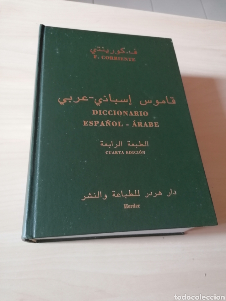 Libros: DICCIONARIO ESPA&Ntilde;OL - &Aacute;RABE - F. CORRIENTE - Foto 1