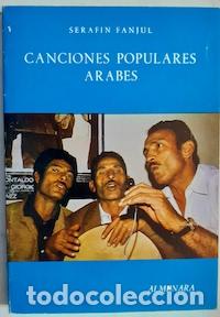 Libros: Canciones populares &aacute;rabes - Seraf&iacute;n Fanjul - Foto 1