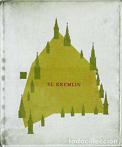 Libros: El Kremlin - Varios Autores - Foto 1