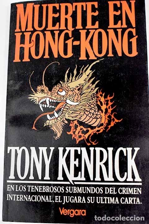 Libros: Muerte en Hong-Kong.- Kenrick, Tony - Foto 1