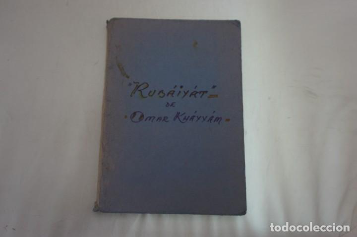Libros: ARRI1 - RUBIYAT - OMAR KHAYYAM - Foto 1