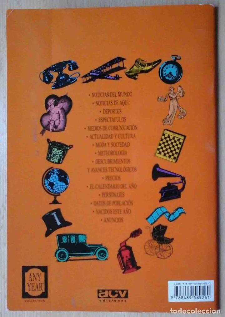 Libros: 1978 El a&ntilde;o que t&uacute; naciste - ACV Ediciones - Foto 5