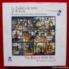 Libros: LA FÁBRICA DE PAPEL DE BURGOS. FNMT. 50 AÑOS GARANTIZANDO AUTENTICIDAD. 1953 - 2003.