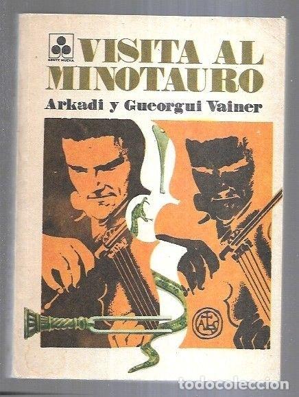 Libros: VISITA AL MINOTAURO - VAINER, ARKADI Y GUEORGUI - Foto 9