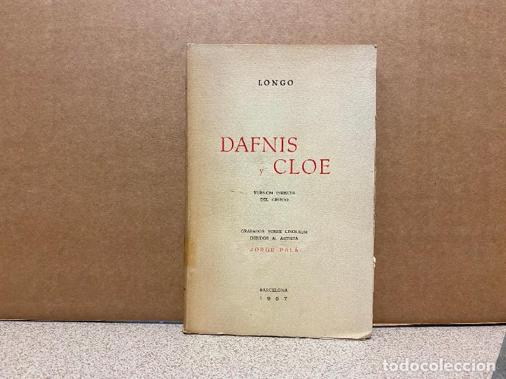 Libros: Dafnis y Cloe. Versi&oacute;n directa del griego. - LONGO. - Foto 1
