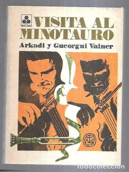 Libros: VISITA AL MINOTAURO - VAINER, ARKADI Y GUEORGUI - Foto 6