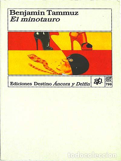 Libros: El minotauro - Benjamin Tammuz - Foto 1