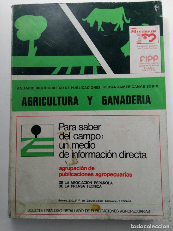 Livres: ANUARIO BIBLIOGR&Aacute;FICO DE PUBLICACIONES HISPANOAMERICANAS SOBRE AGRICULTURA Y GANADERIA
