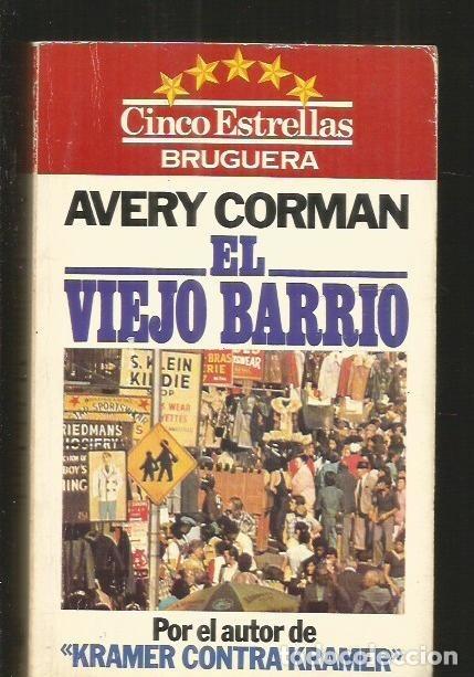 Libros: VIEJO BARRIO - EL - CORMAN, AVERY - Foto 2