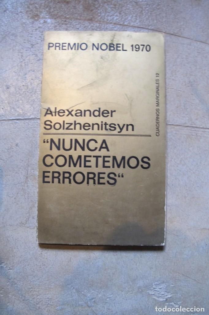 Libros: NUNCA COMETEMOS ERRORES. ALEXANDER SOLZHENITSYN - Foto 1