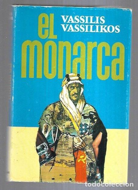 Libros: MONARCA - EL - VASSILIKOS, VASSILIS - Foto 4