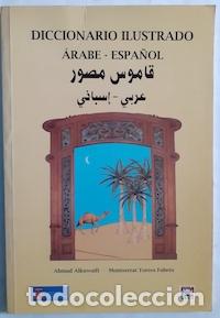 books: Diccionario ilustrado &aacute;rabe espa&ntilde;ol - Ahmad Alkuwaifi y Montserrat Torres Fabr&eacute;s