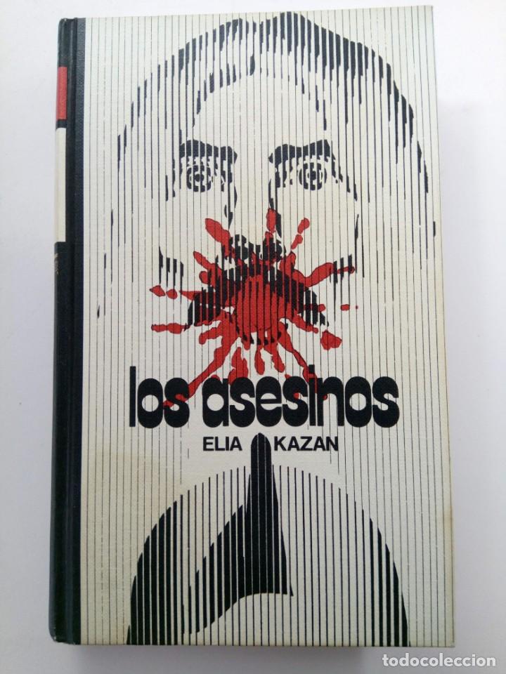Libros: LOS ASESINOS - ELIA KAZAN - C&Iacute;RCULO DE LECTORES - Foto 1