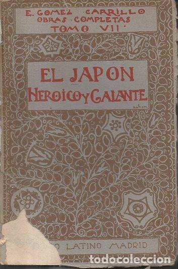 Libros: EL JAPON HEROICO Y GALANTE. - GOMEZ CARRILLO, E. - Foto 1