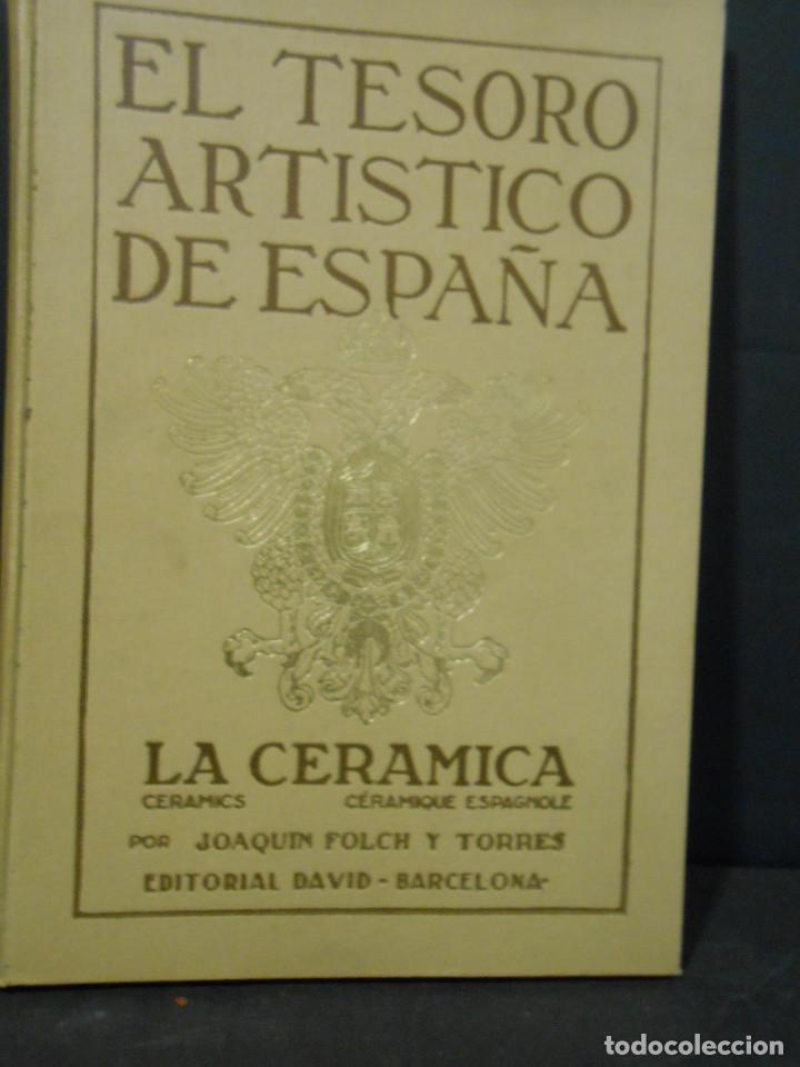 Libros: FOLCH Y TORRES, Joaquin.- - La Cer&aacute;mica. - Foto 1