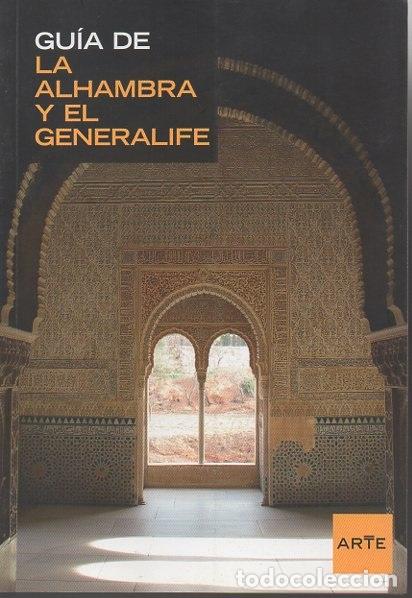 Libros: GU&Iacute;A DE LA ALHAMBRA Y EL GENERALIFE. - AA.VV. - Foto 1