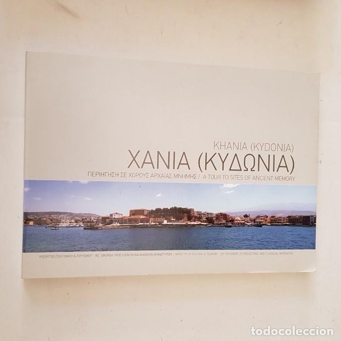 Libros: Xania - grecia - arm01 - - Foto 1