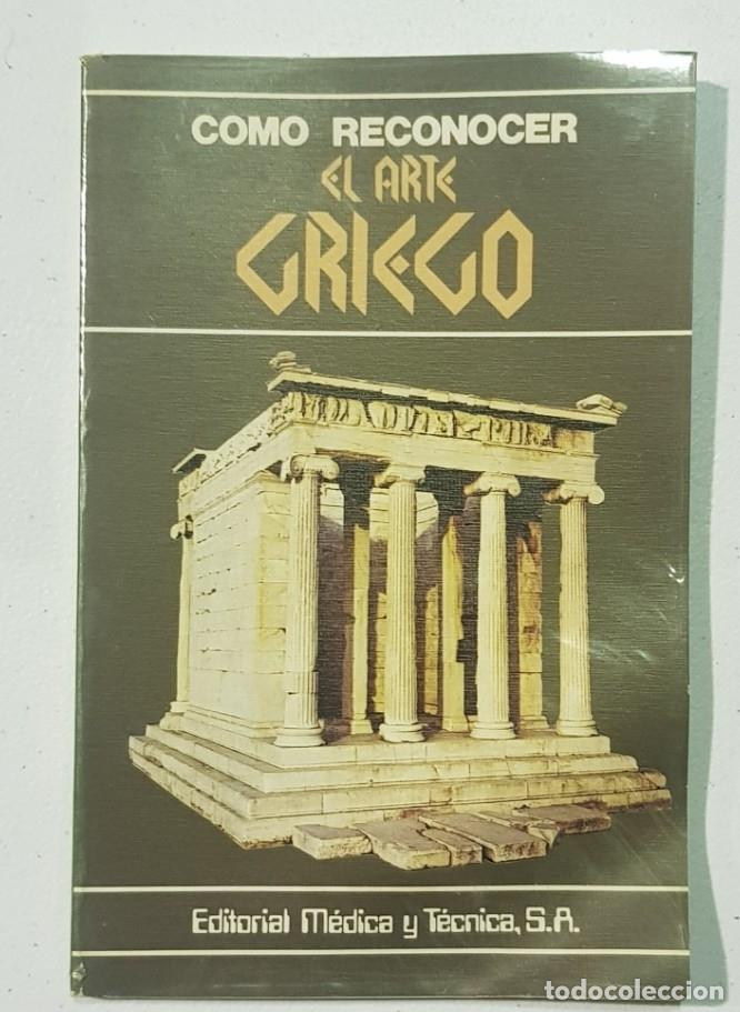 Libros: Como reconocer el arte griego - tdk140 - - Foto 1