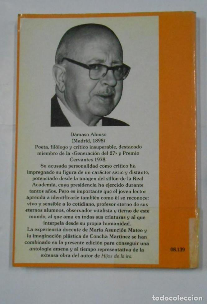 Libros: DAMASO ALONSO PARA NI&Ntilde;OS. EDICIONES DE LA TORRE. TDK85 - - Foto 2