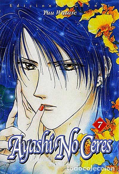 Libros: Ayashi No Ceres 7 - Yuu Watase - Foto 1