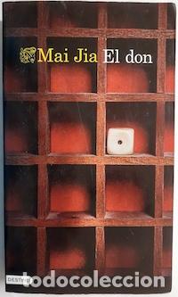 Libros: El don - Mai Jia - Foto 1