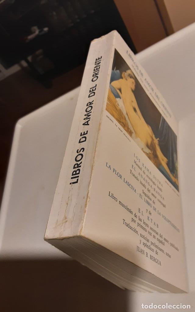 Libros: Libros de amor del Oriente (Edici&oacute;n con textos absolutamente &iacute;ntegros) - Foto 2