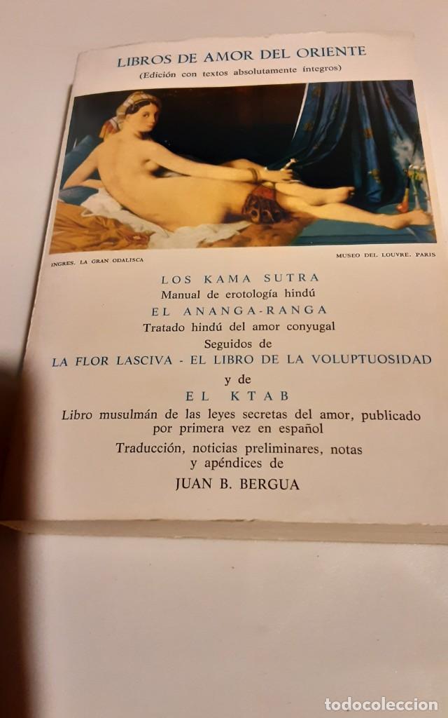 Libros: Libros de amor del Oriente (Edici&oacute;n con textos absolutamente &iacute;ntegros) - Foto 1