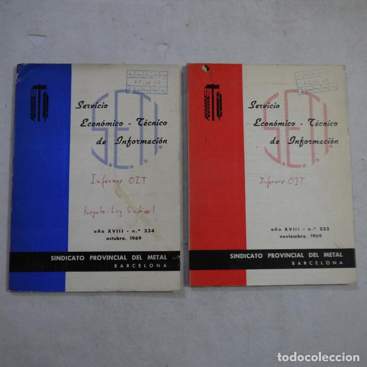Libros: LOTE 2 BOLETINES SERVICIO ECON&Oacute;MICO-T&Eacute;CNICO DE INFORMACI&Oacute;N - SINDICATO PROVINCIAL DEL METAL - 1969