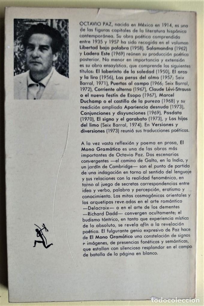 Libros: El Mono Gram&aacute;tico. - Paz, Octavio. - Foto 2