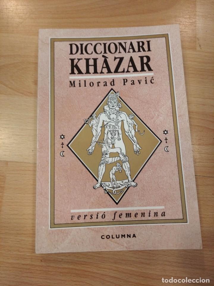 Libros: Diccionari Kh&agrave;zar. Milorad Pavic - Foto 1