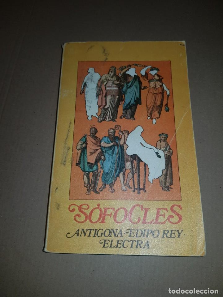 Libros: S&oacute;focles. Ant&iacute;gona - Edipo Rey - Electra - Foto 1