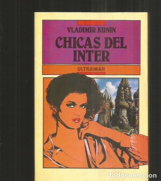 Libros: CHICAS DEL INTER - KUNIN, VLADIMIR - Foto 3