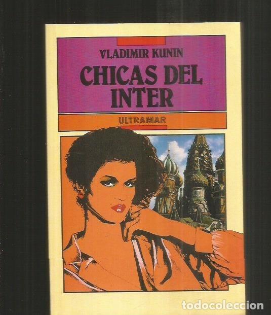 Libros: CHICAS DEL INTER - KUNIN, VLADIMIR - Foto 1