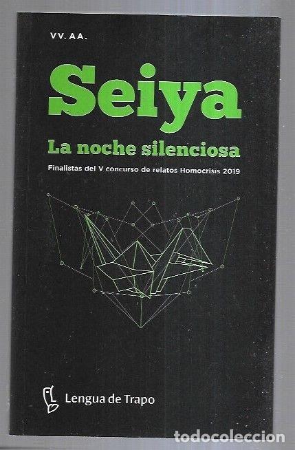 Libros: SEIYA. LA NOCHE SILENCIOSA - VARIOS - Foto 4